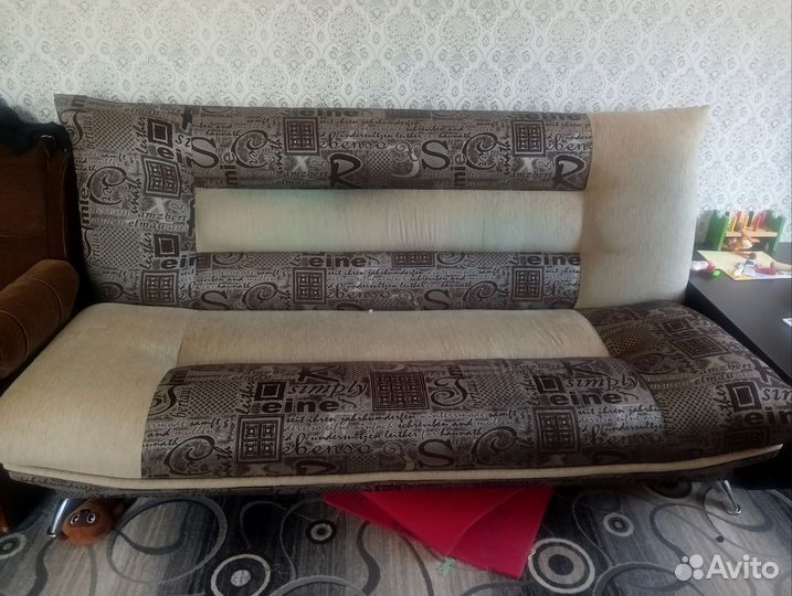 Диван кровать