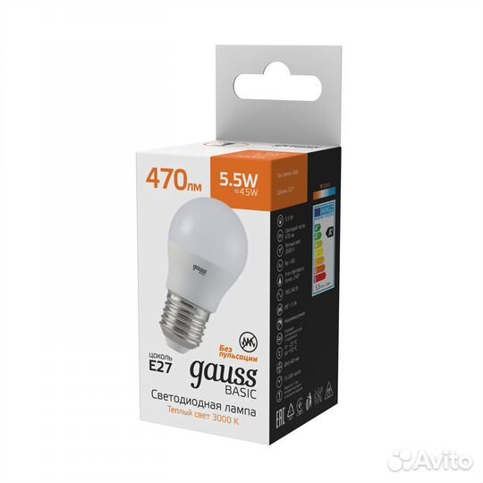 Лампа светодиодная E27 170-240 В 5.5 Вт шар матова