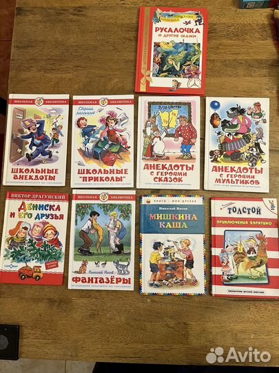 Книги детские
