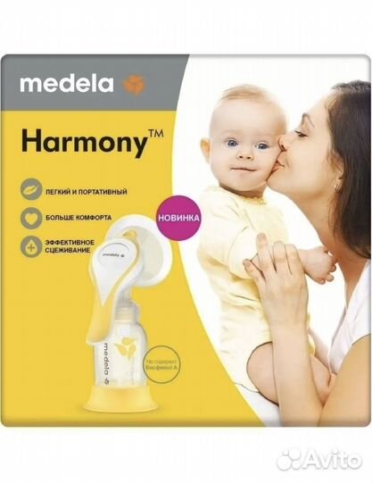 Ручной молокоотсос