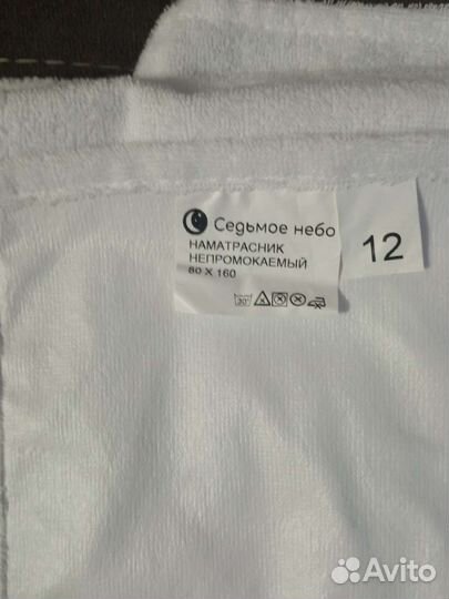 Наматрасник 160 80