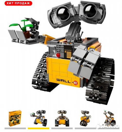 Конструктор валл-И / 687 деталей