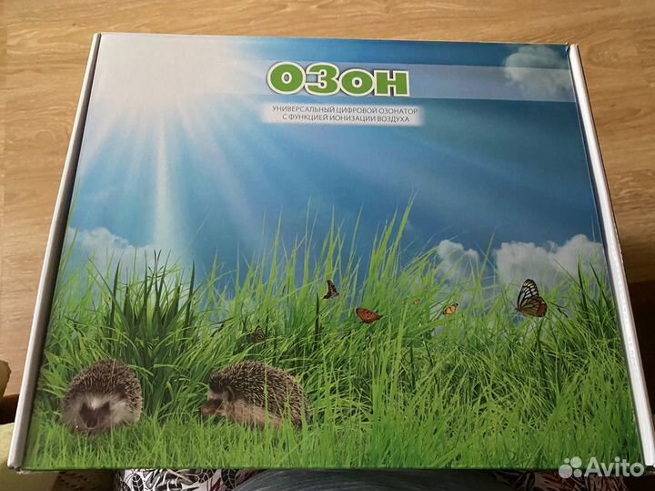 Озонатор