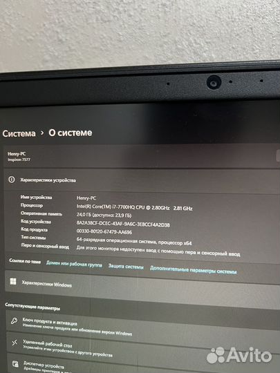 Dell inspiron 7577 i7/GTX1060/24GB