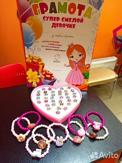 Прокол ушей