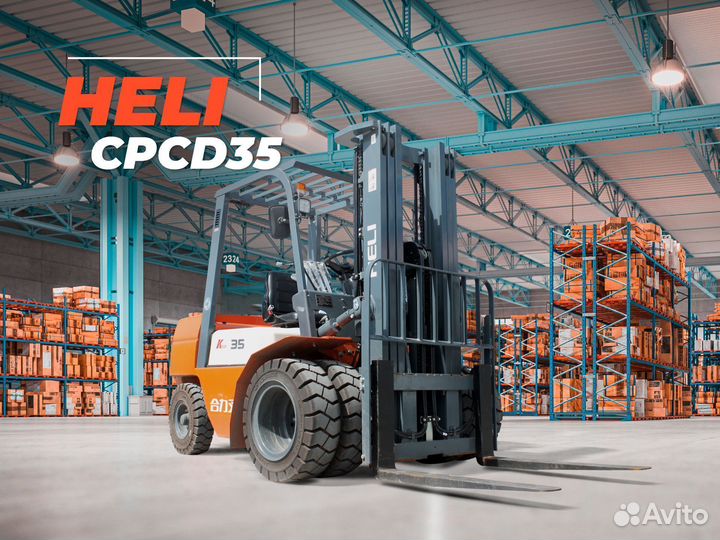 Вилочный погрузчик Heli CPCD35 - CPQD35, 2023