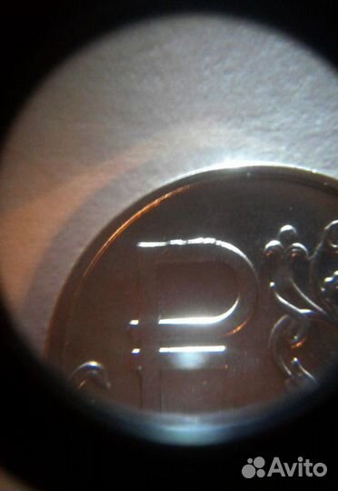 1Рубль Бракованный Граф