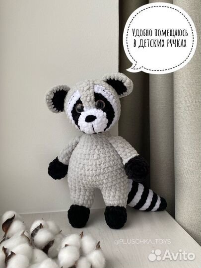 Вязаная игрушка ручной работы енот