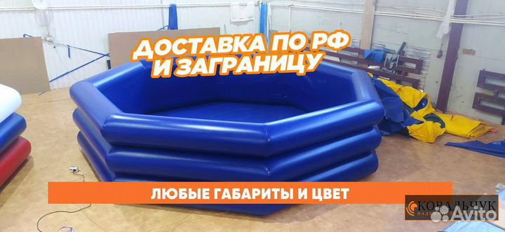 Надувной бассейн под заказ