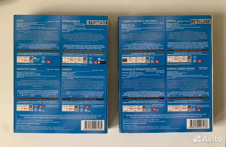 Сборники фильмов “Коллекция Blu-Ray”