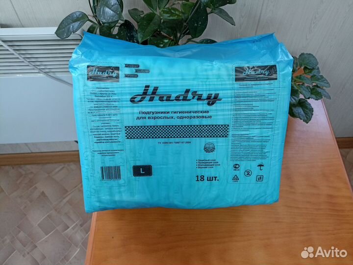 Подгузники для взрослых