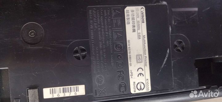 Принтер canon pixma