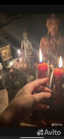 Гадание, приворот, снятие порчи, обучение