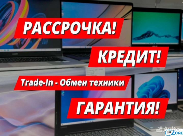 Ноутбуки, нотники от магазина на гарантии