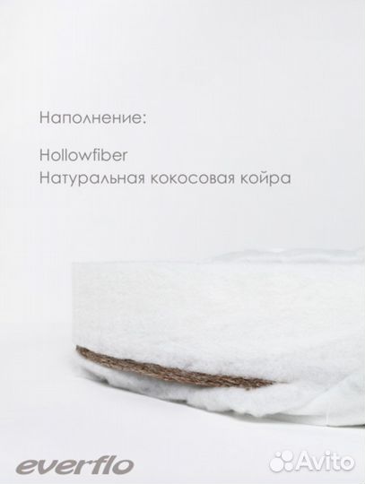 Матрас круглый в детскую кроватку