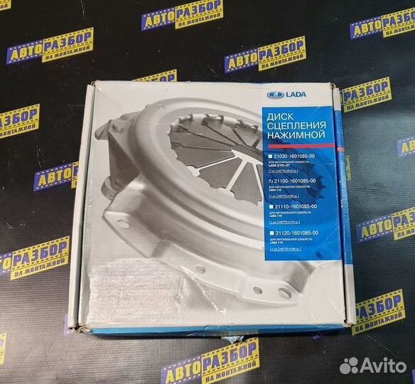 Корзина сцепления ваз (LADA) 2110