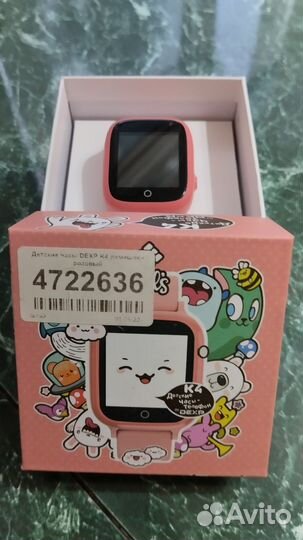 Детские часы с gps