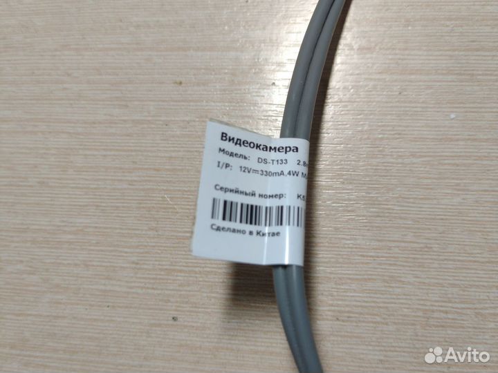 Камера видеонаблюдения