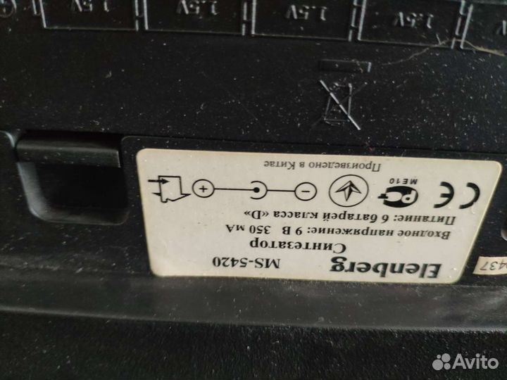 Синтезатор Elenberg