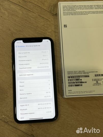 iPhone 11, 64 ГБ