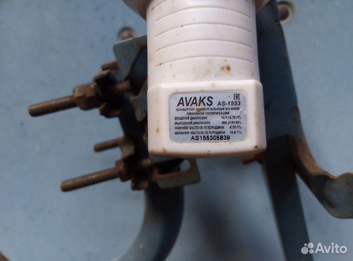 Спутниковая антенна 