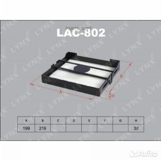 Lynxauto LAC802 Фильтр салона