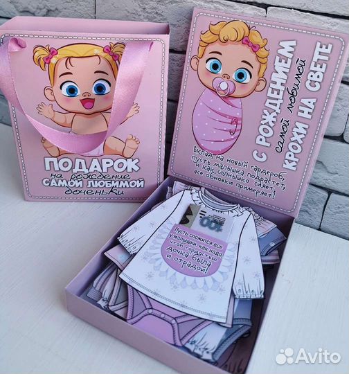 Карточки денежные подарочные 