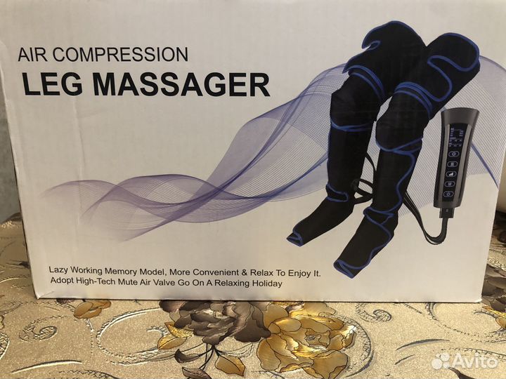 Массажер для ног