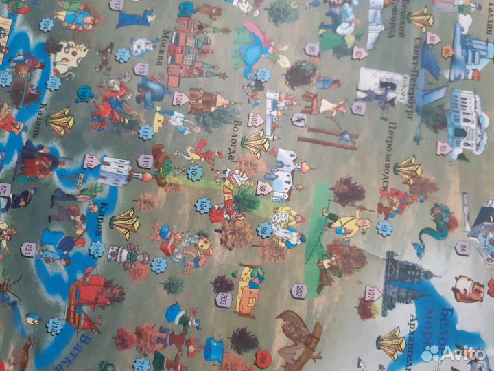 Карта нашей Родины