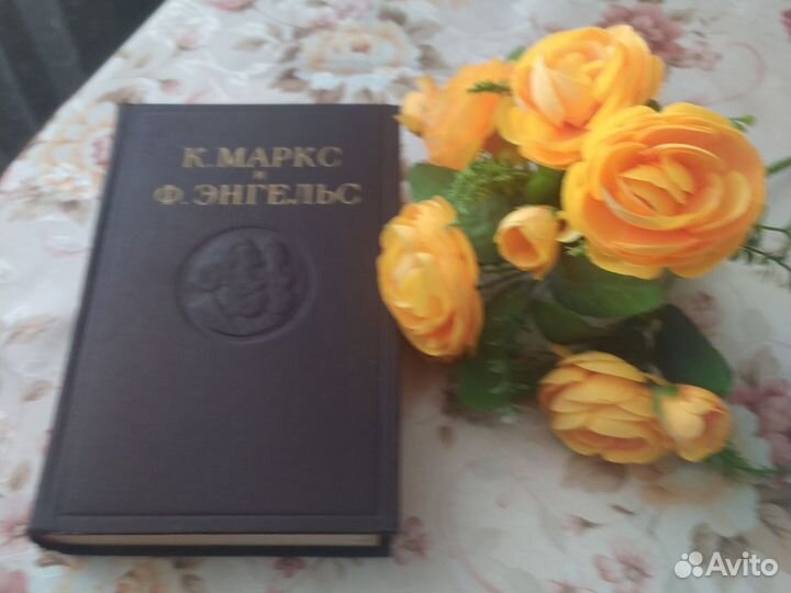 Собрание сочинений В.И.Ленина и К.Маркса