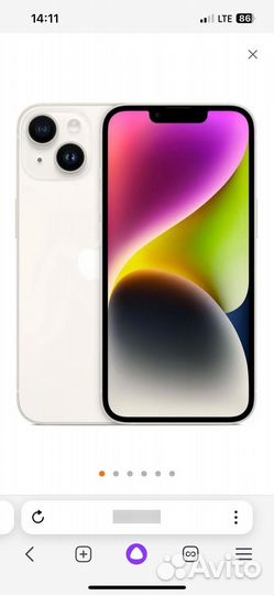 iPhone 14, 128 ГБ