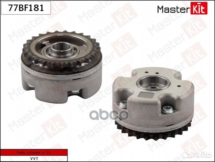 Шестерня vvti (впуск) 77BF181 MasterKit
