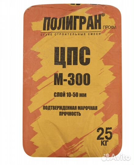 Смесь цементно-песчаная Полигран М300 25 кг