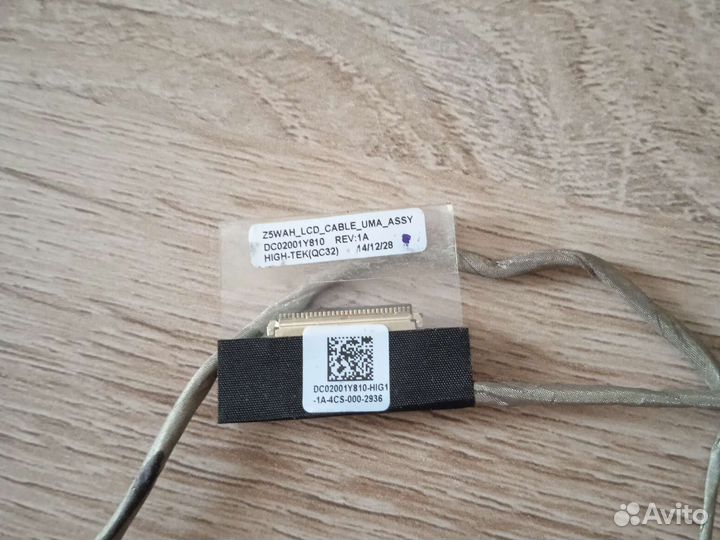 Шлейф матрицы Acer E5 511