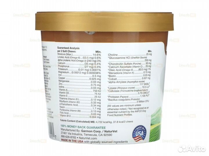 All-In-One, универсальная добавка для собак