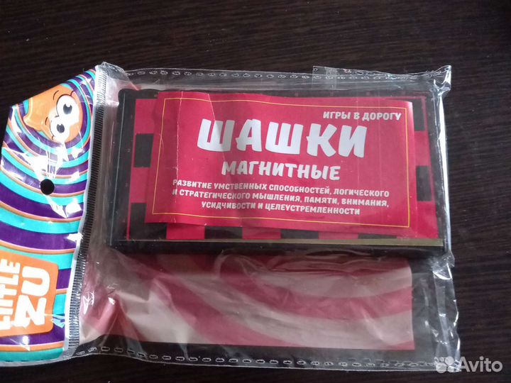 Шашки магнитные