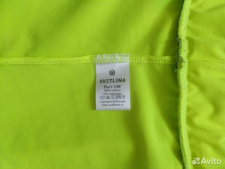 Костюм для художественной гимнастики