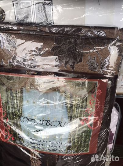 Комплект штор с ламбрекеном