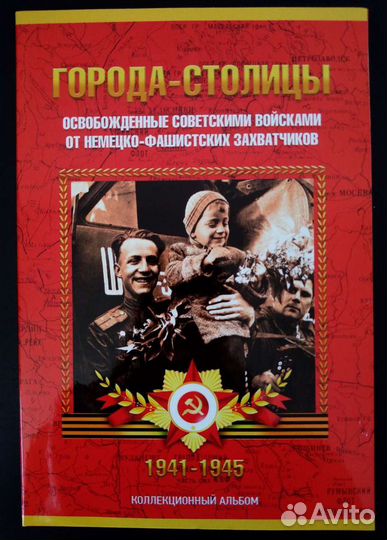 Набор монет 5 руб. 2016 серии города-столицы