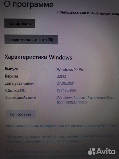 Ноутбук Asus n53s