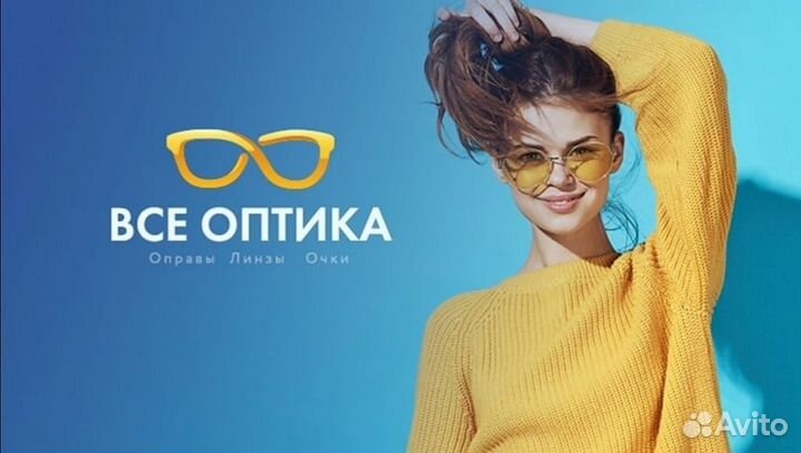 Промоутер без листовок (Печора)