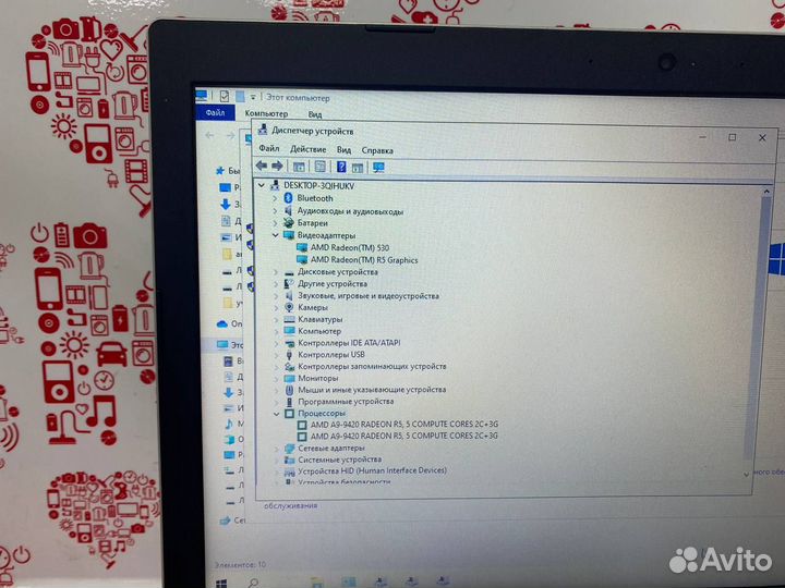 Ноут Lenovo AMD A9 ozu8 hdd1000 geforce 530-2gb к1
