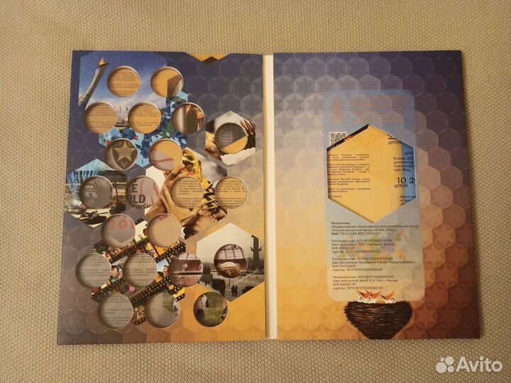 Альбом для монет