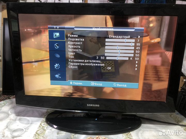 Телевизор samsung 32 бу