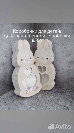 Натуральный зефир ручной работы