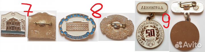 Значки. Часть 12. Религия. Золотое кольцо