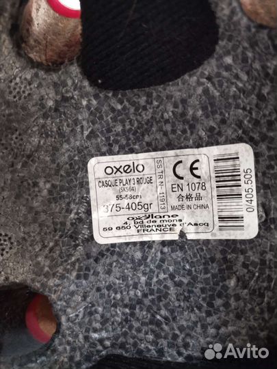 Шлем детский для роликов, скейта, скалолазания