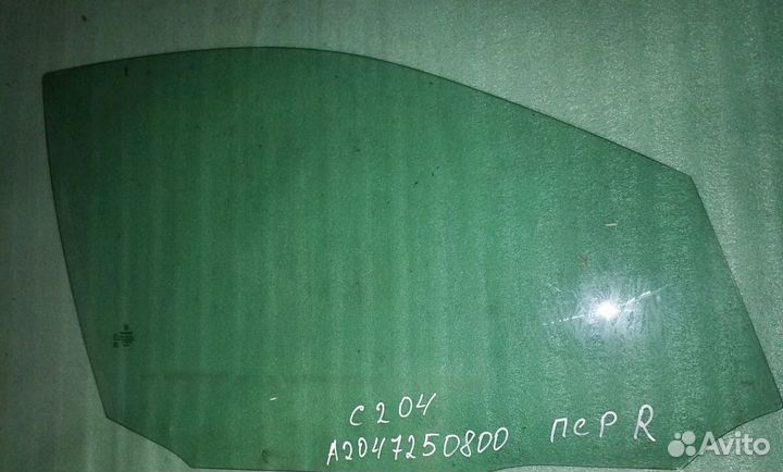 Стекло перед правое мерседес C 204 A 2047250800 RH