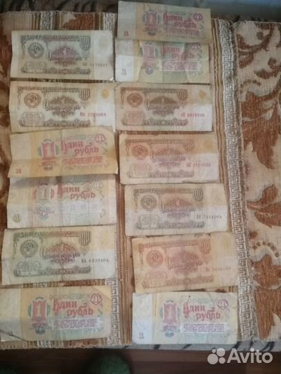 Купюры разные