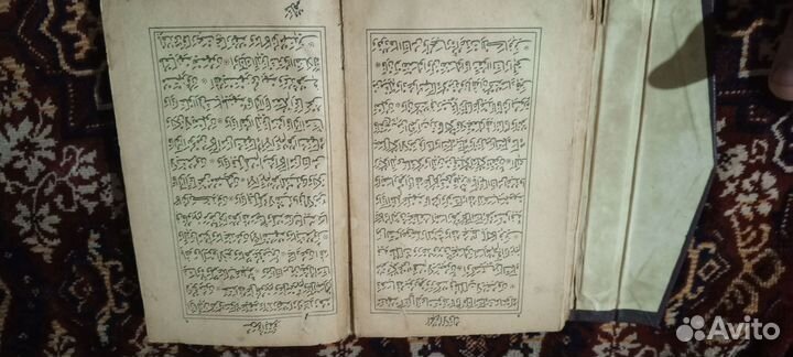 Старинный Коран перешёл по наследству